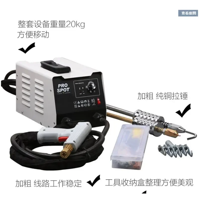 Atpro 220 В 380 Гостелин панельный точечный съемник вмятин Spotter Lasser Ручной Puntlasmachine