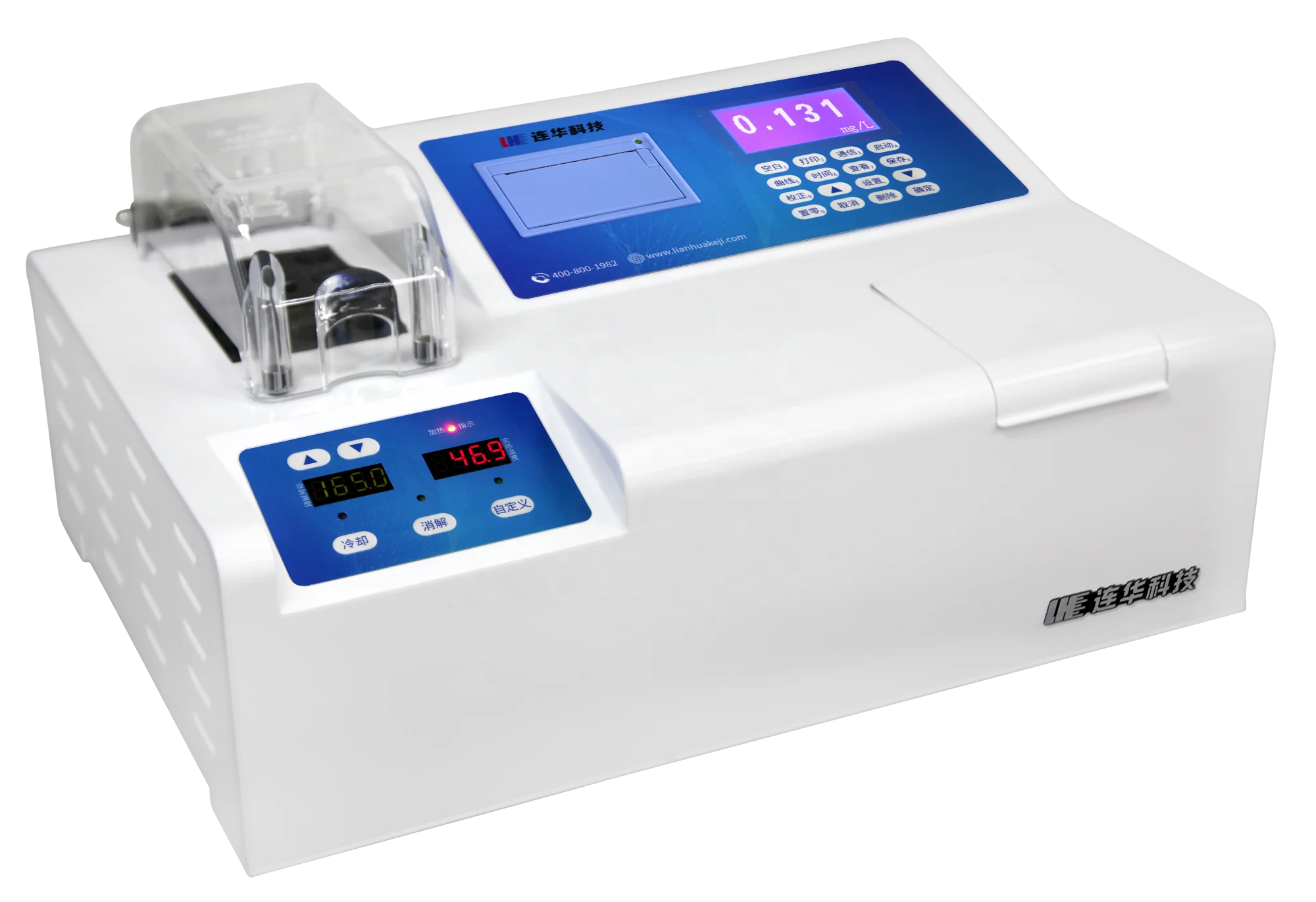 YYHC-экономичный химический анализатор кислорода трески быстрый инструмент