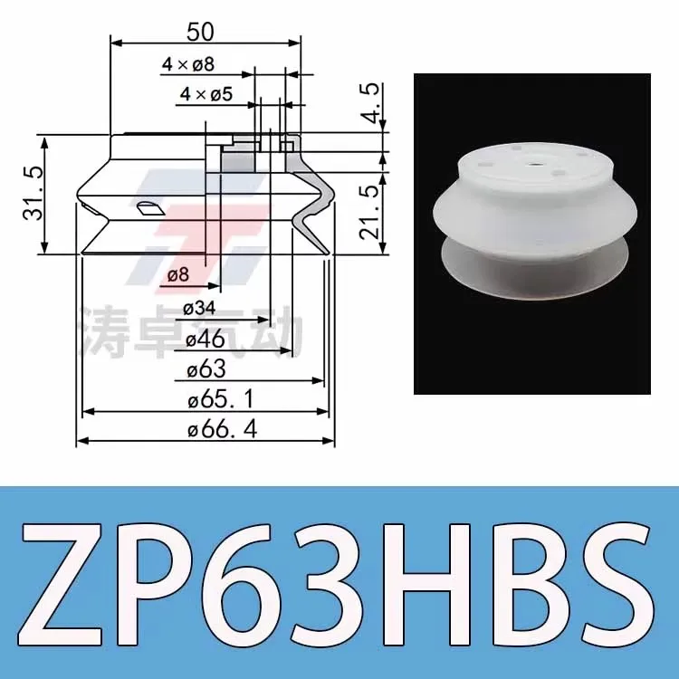 Фото Прочные роботизированные вакуумные захваты HB32 HB40 HB50 HB63 HB80 HB100 HB125 ZP63HBS №4