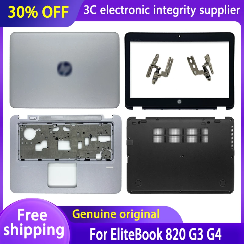 

New For HP EliteBook 820 G3 725 G4 Laptop LCD Back Cover/Front Bezel/HInges/Palmrest/Bottom Case Silver 821692-001 821672-001