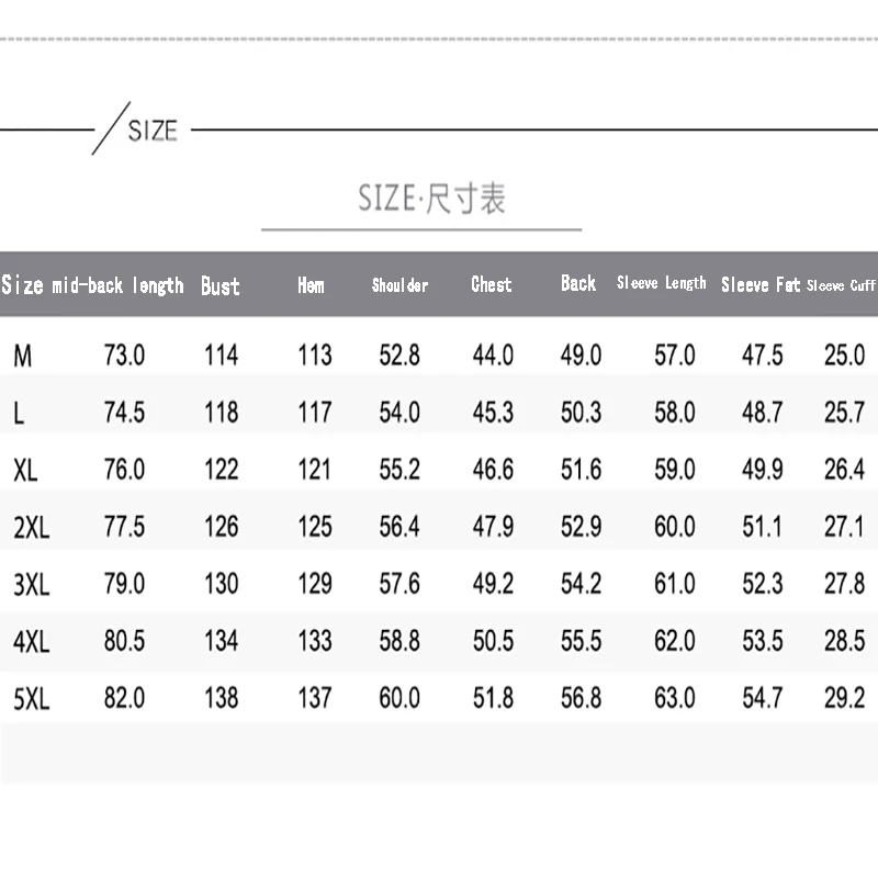 Рисунок 4 - 2023 мужской большой размер сплошной