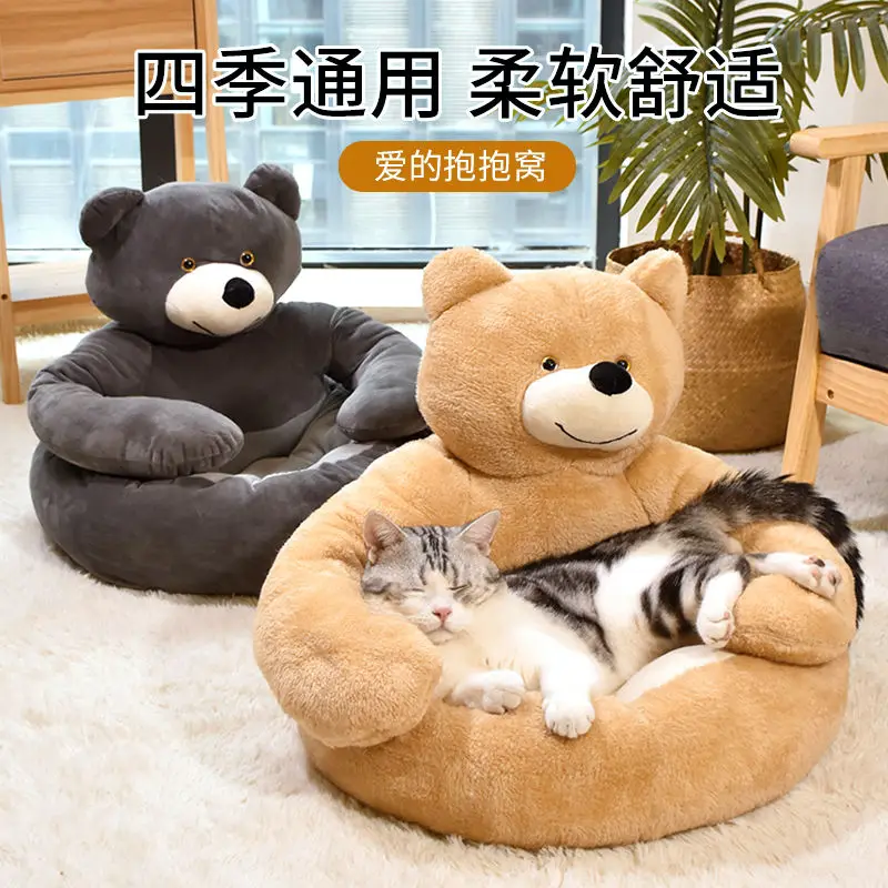 

The New Dog Beds for Small Dogs Cat Bed Pets Dog Accessories Pet Bed Keep Warm Autumn and Winter Environmental Friendly