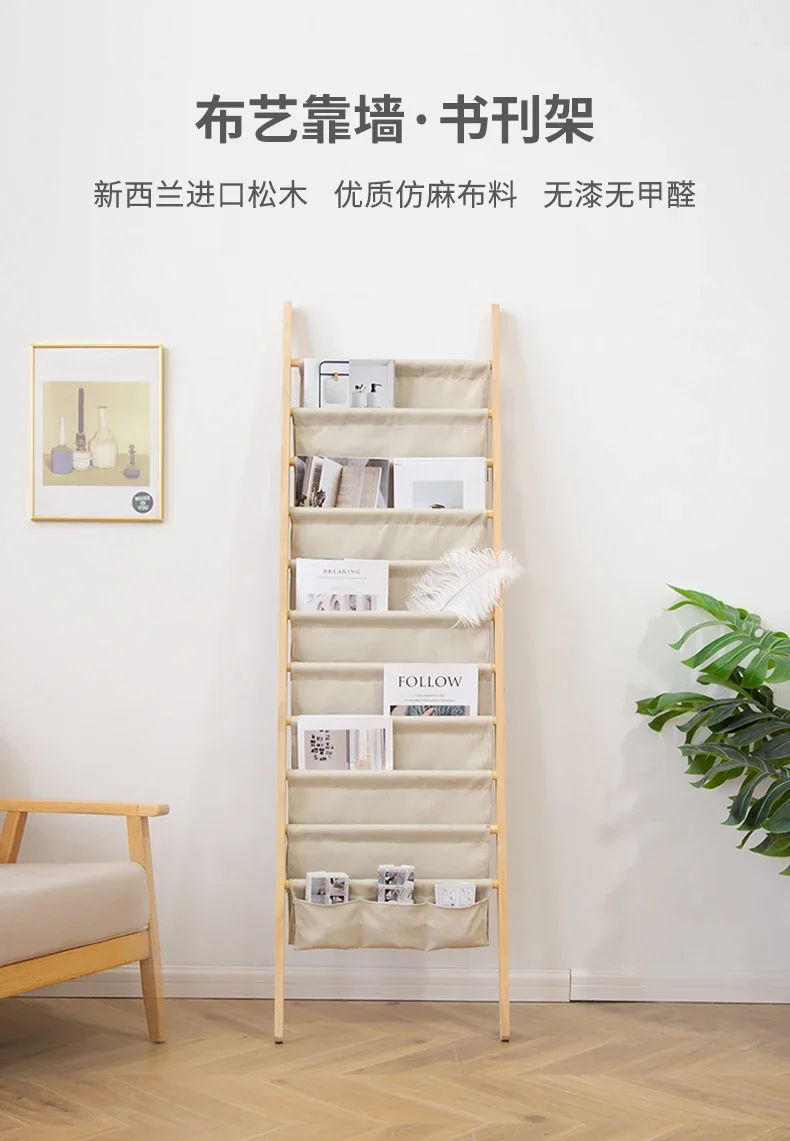 Стеллаж для журналов интернет-знаменитостей стеллаж газет от пола к потолку книг