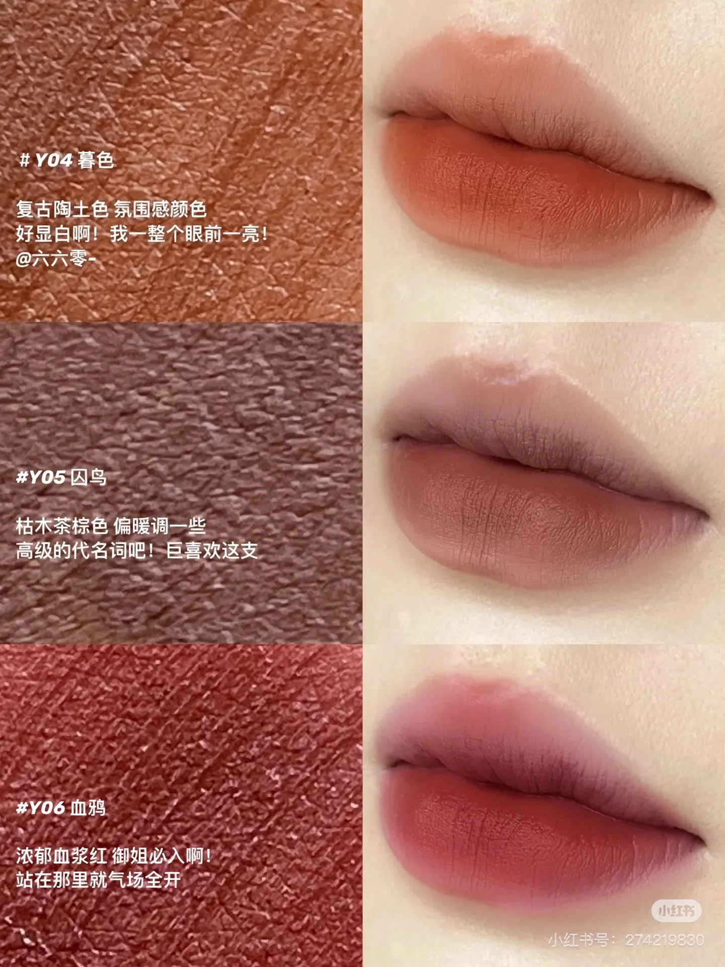 INSBAHA Блеск для губ Матовая черная волна Бархат Голый цвет Антипригарная чашка