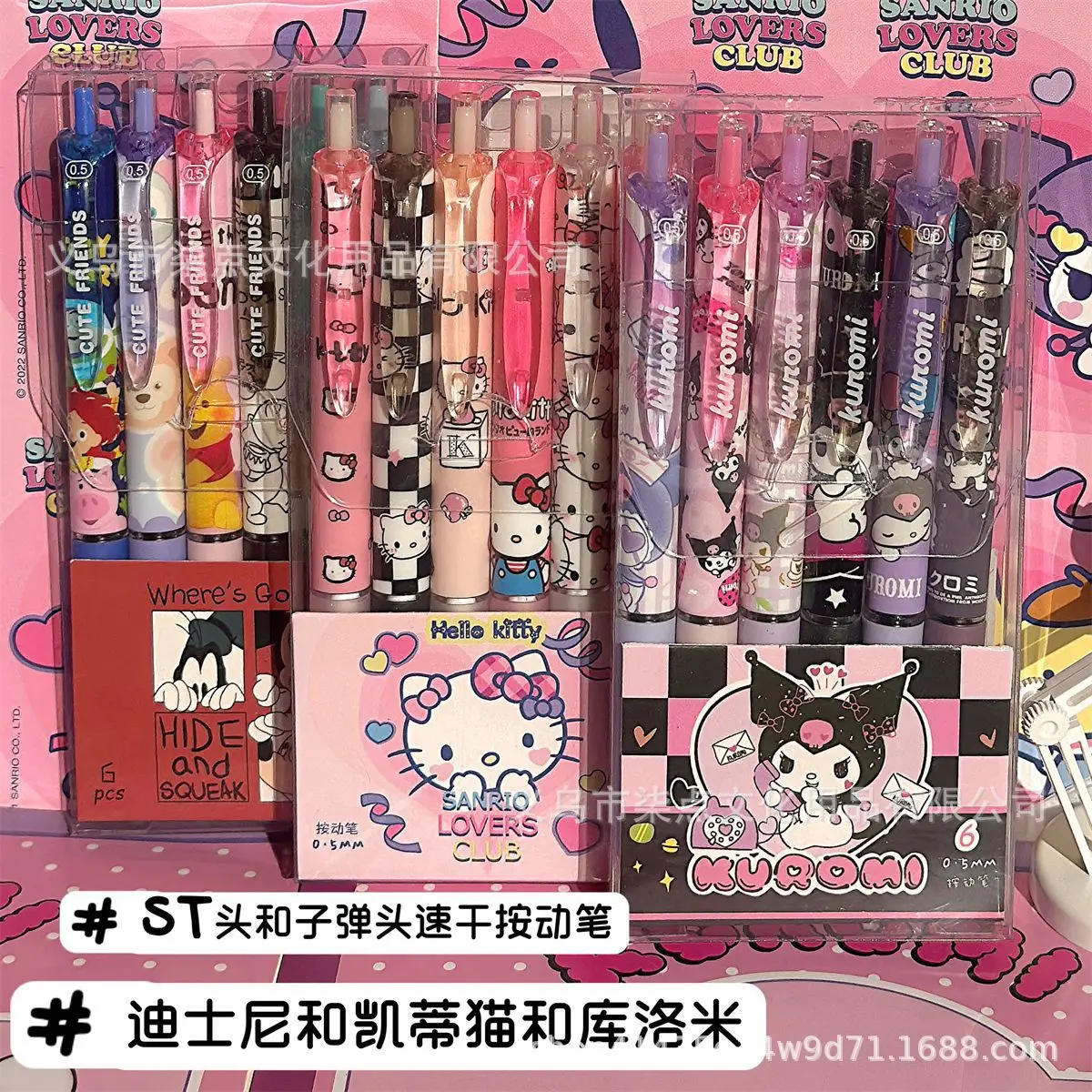 

6pcs Sanrio Hellokitty Press Pen Kuromi Anime Quickly Dry Cute 0.5mm Pen Student Stationery Signature Pen