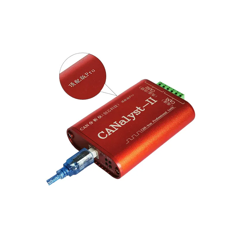 Анализатор новой энергии CAN Box Chuangxin CANalyst II Ultimate Edition Zhou Ligong USB CAN-2E-U