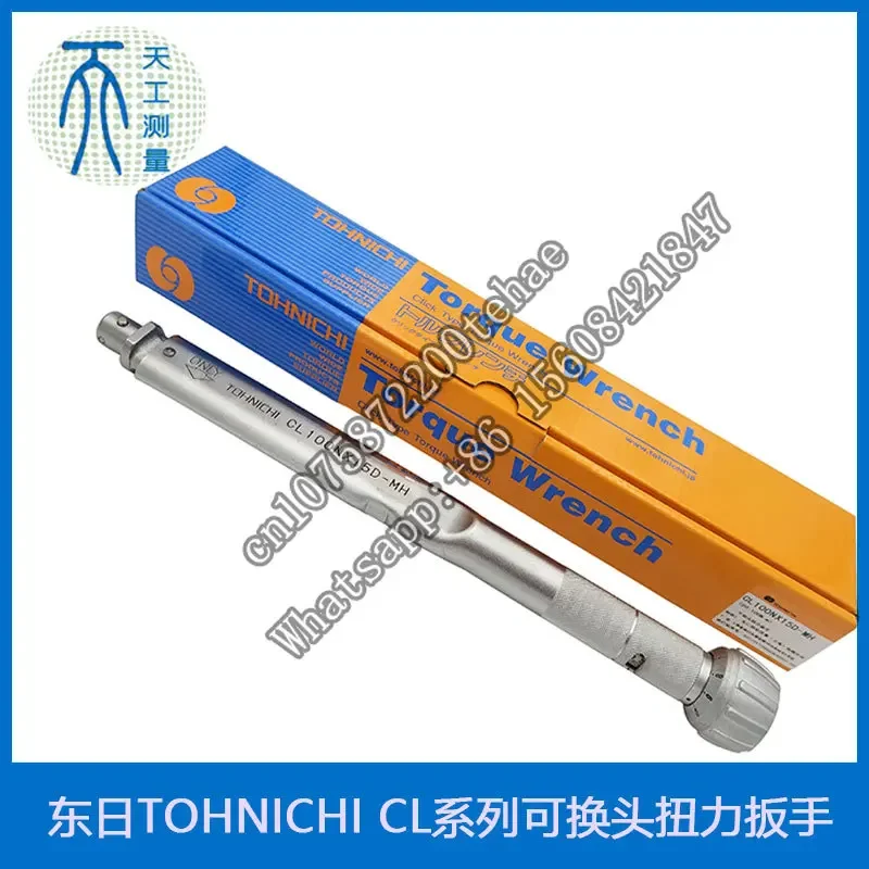 Сменный динамометрический ключ TOHNICHI CL2/5/10/15/25NX8D/10D-MH Япония
