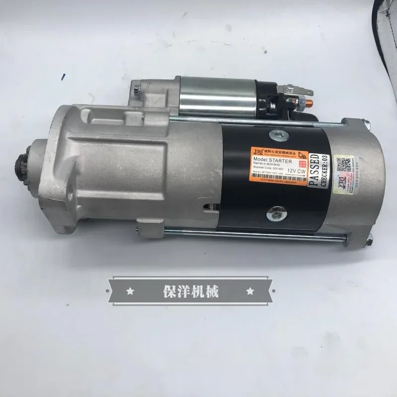 Фото Экскаватор M704 M854 M954 Трактор JBT V3300V3800 Запуск двигателя №5