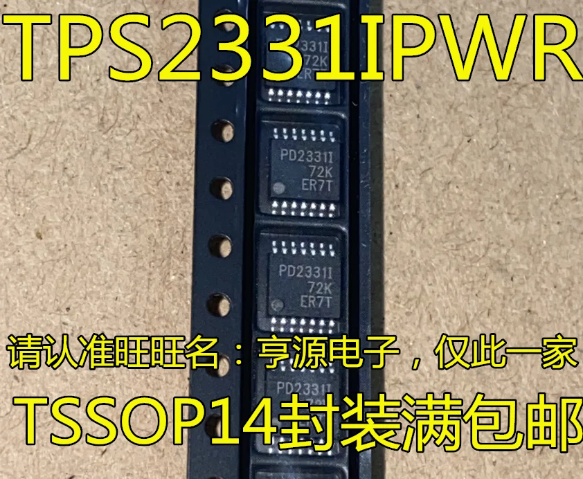 

10pieces TPS2331 TPS2331IPWR PD2331I TSSOP14