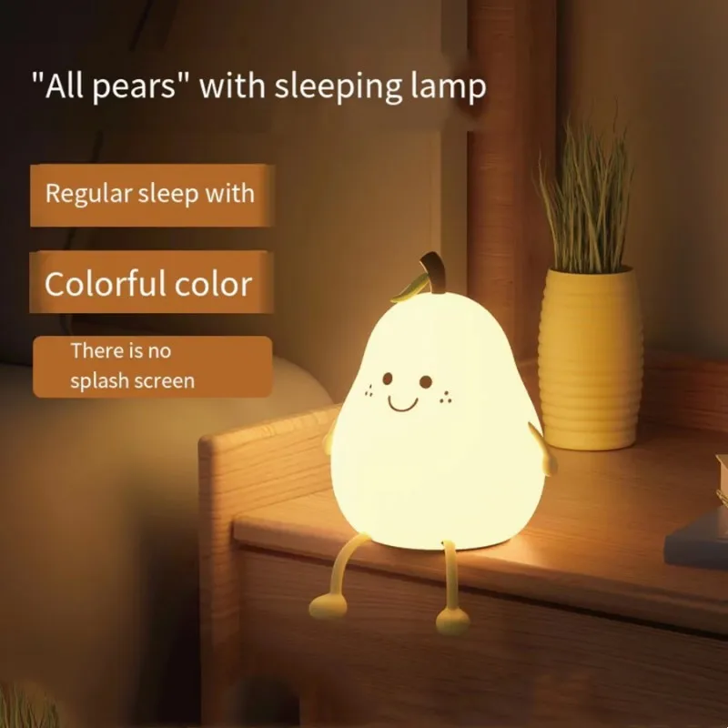 Creative pear night lamp seven color USB rechargeable silica pear night lamp children's bedside timing companion lamp