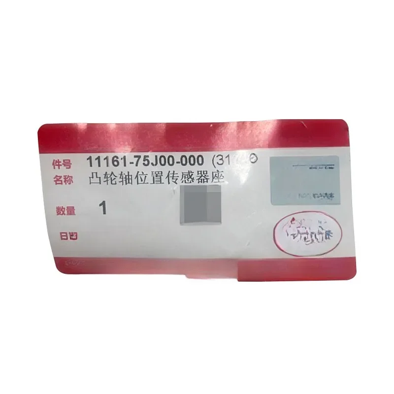 1116175 J00 Новый датчик положения распределительного вала базовая крышка