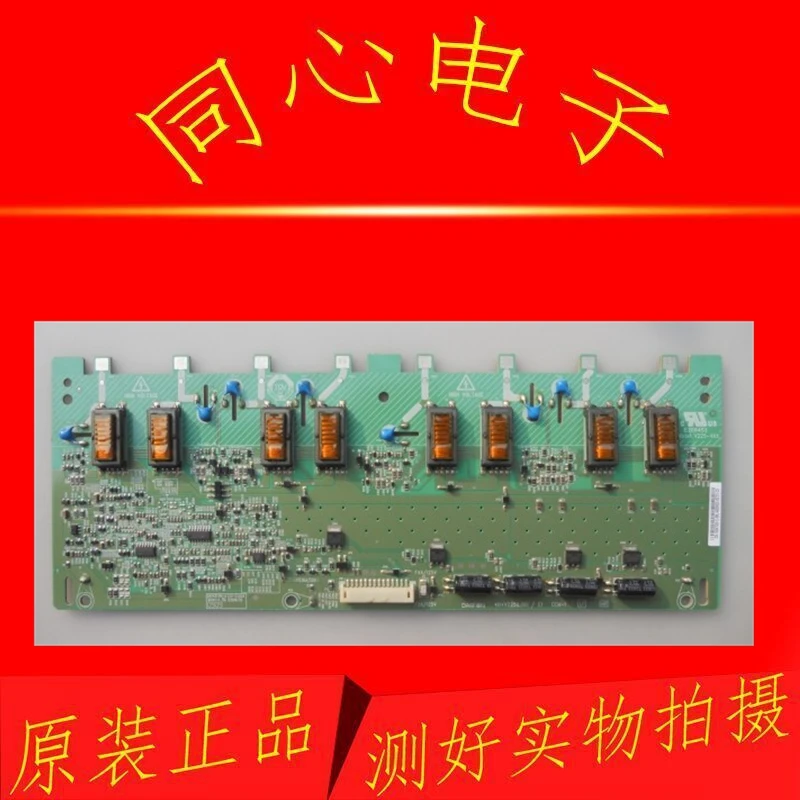 

Для материнской платы Changhong T * MS880 * 701 экран K420WD7
