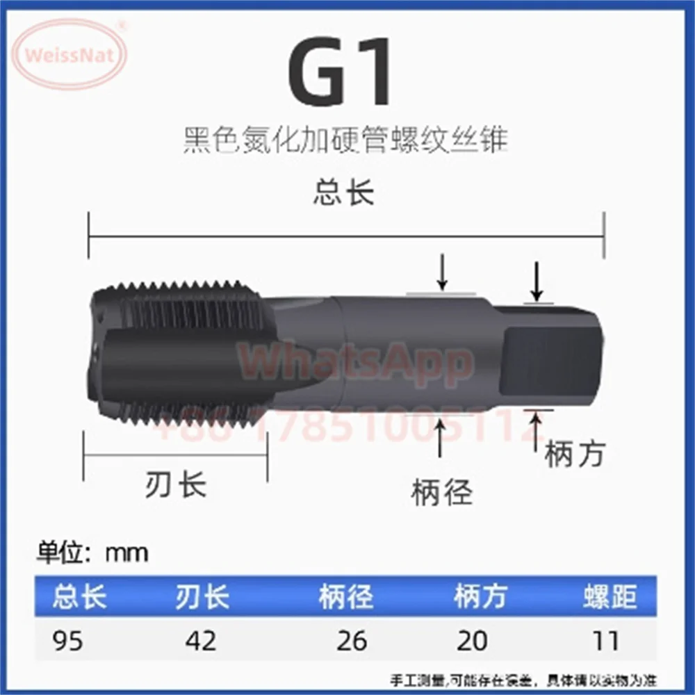 Gwintownik G-Pipe PT-Pipe NPT-Кран для трубной резьбы
