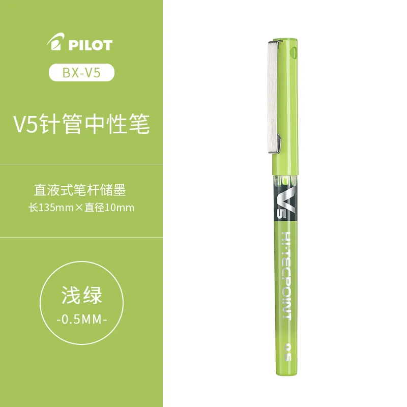 

Pilot V5 цветная гелевая ручка 0,5 мм