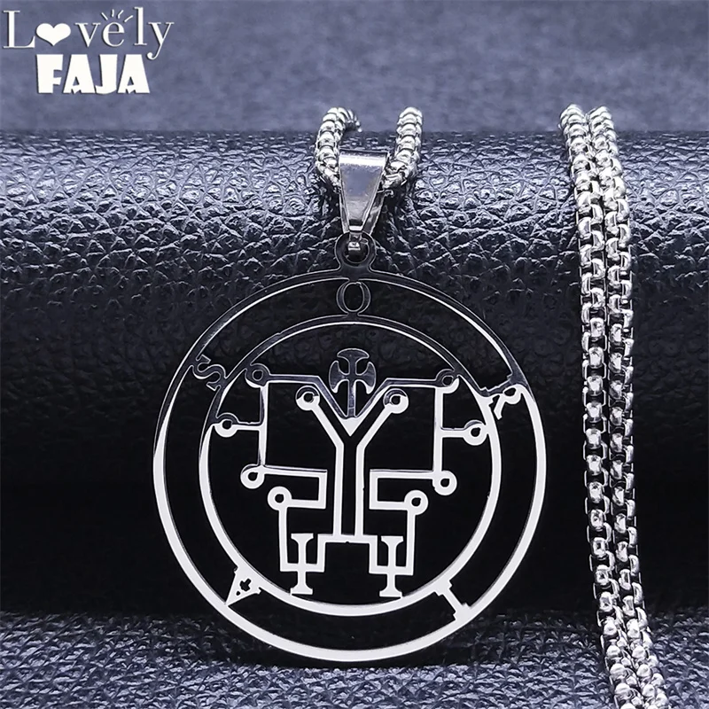 Demon seal. Andrealphus goetia. андреалфус гоэтия. seal of satan. andrealphus.