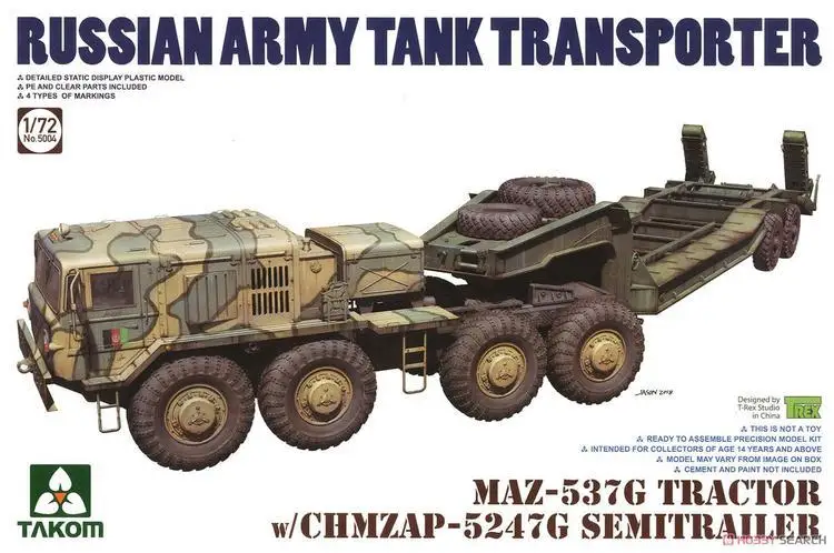 

Takom 5004 1/72 российские армейские строительные тракторы с/МАЗ/ChMZAP 5247G полуприцеп
