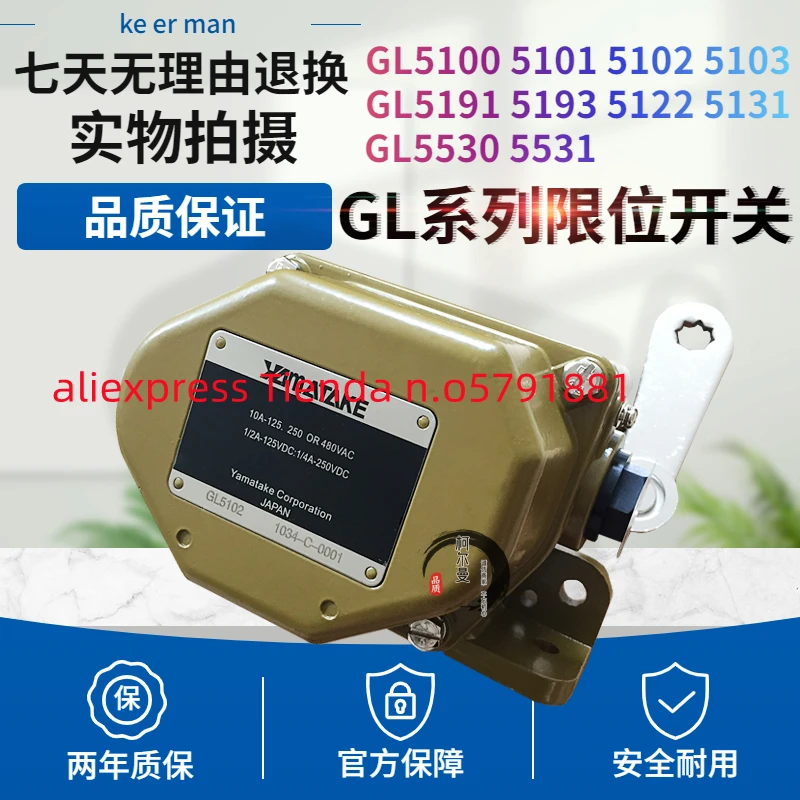 

GL5103 GL5193 GL5122 GL5530