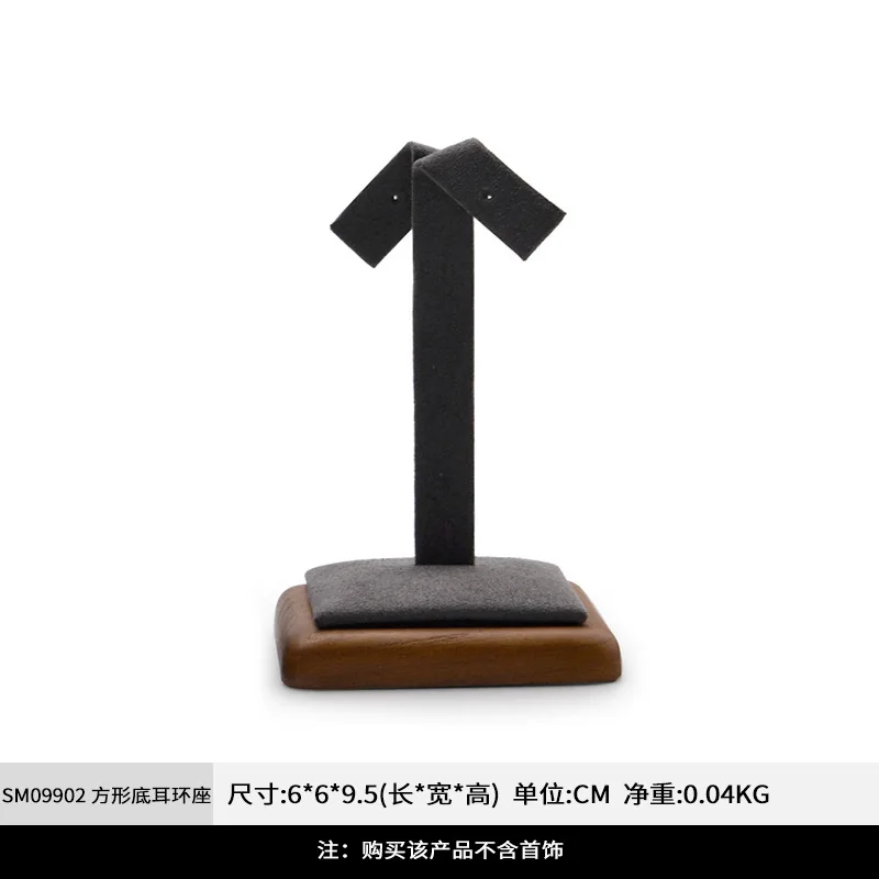 Деревянные подставки для украшений TREACHI