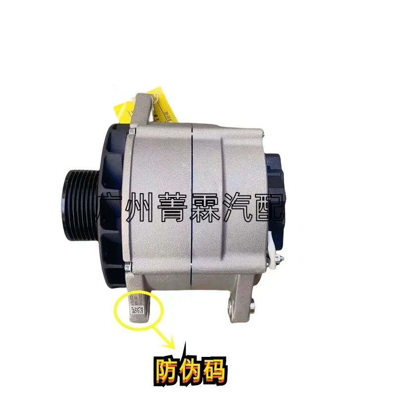 Фото Генератор Aobo JFZ2972Y1 Yuchai 6L6M, зарядное устройство 3701100A 110A70A, привод Balong под прямым углом 8PK №4