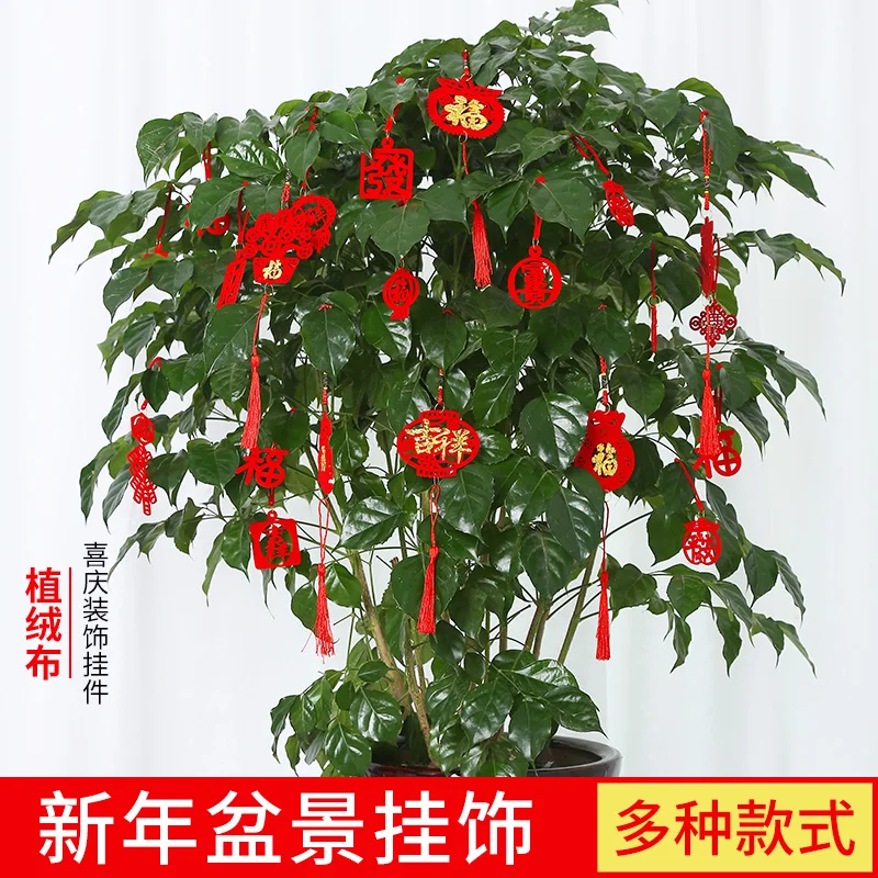 

Новогодний подвесной фонарик бонсай, подвеска из Флокированной ткани, товары для украшения дома на новоселье