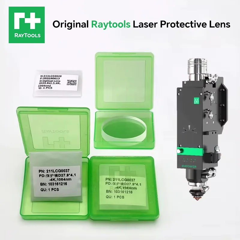 Raytools Защитная линза для волоконного лазера