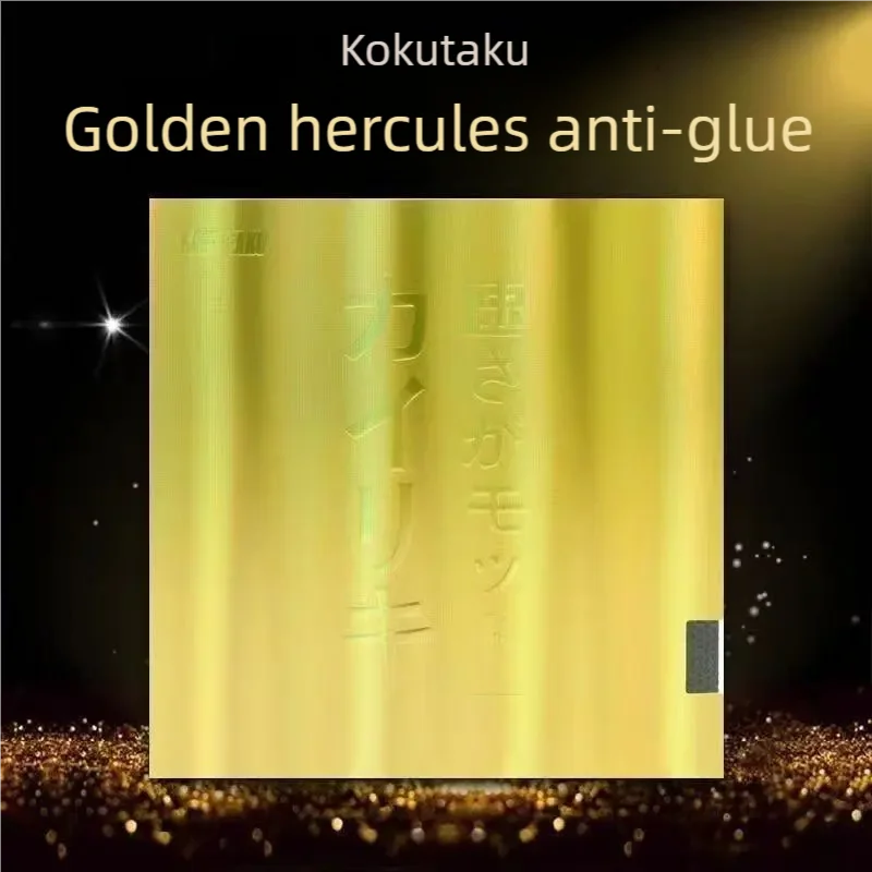 Фото KOKUTAKU Golden Hercules 4 версии: Золотой/Черный/Синий/Красный, сцепление и гладкость, для лаундера и атаки №2