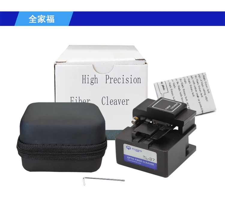 New High-precision Optical Fiber Cutter, Optical Cable Cutter, Hot Melt Cold Joint Cutter, Welding Tool TL-37