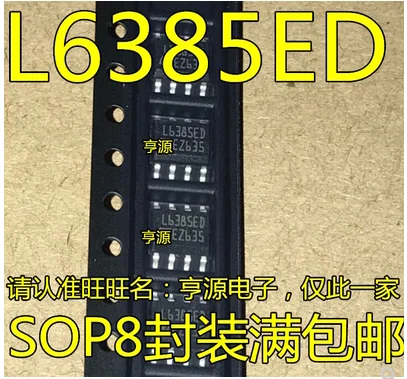 

Free Shipping 50pcs L6385D L6385ED L6385 SOP8