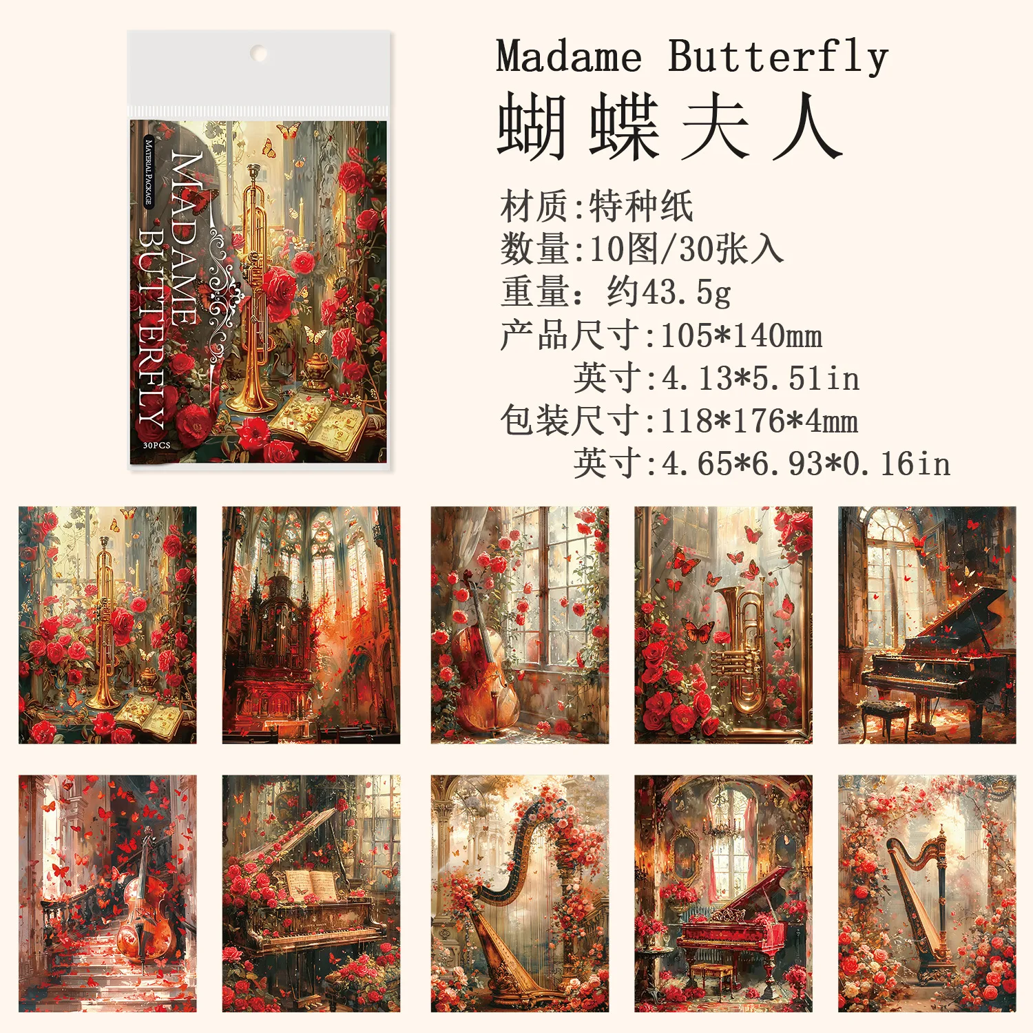 

Набор наклеек Amengguo 30 шт.