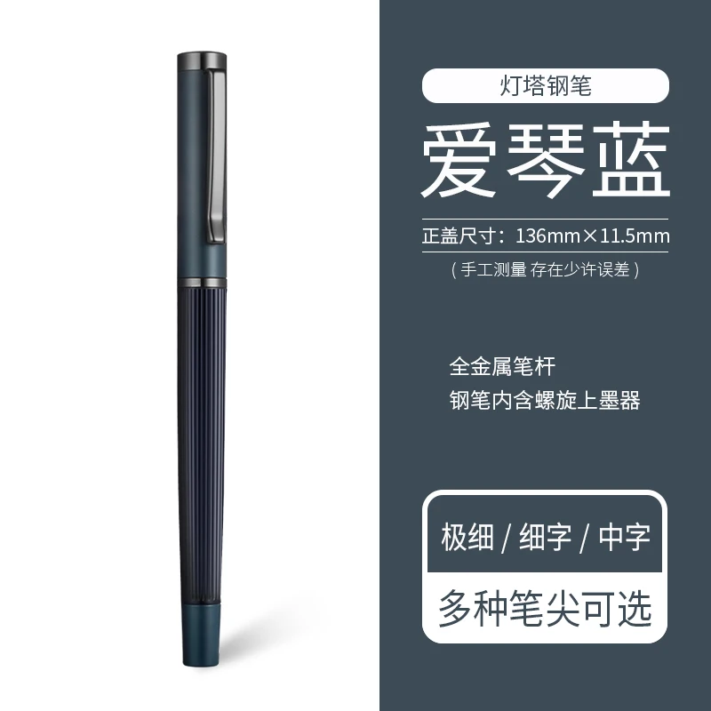 

Перьевая ручка YIREN классический стиль