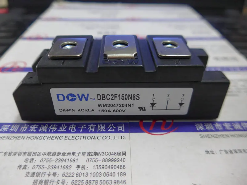 

Модуль питания DBC2F150N6S