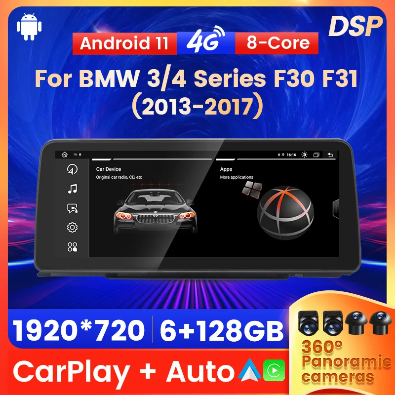 

6+128G Android 11 Car Radio For BMW 3 4 Series F30 F31 2013-2017 Carplay GPS Navigation 8Core Multimedia Video Player DSP RDS FM