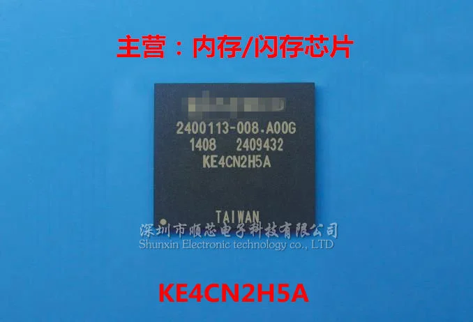 5 ~ 10 шт. KE4CN2H5A EMMC 4 Гб флэш-памяти, флэш-чип, 100% Новый оригинальный большой запас, бесплатная доставка