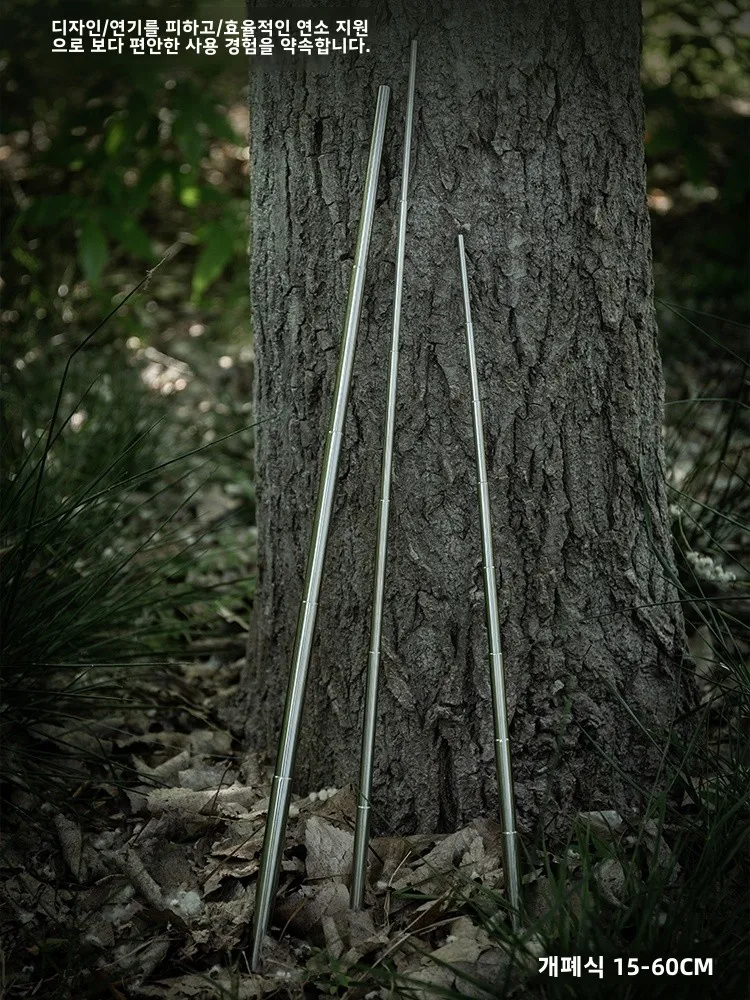 Трубка для розжига огня из нержавеющей стали |