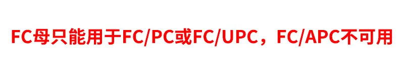Оптоволоконный адаптер FC Female-SMA Male, фланцевый соединитель FC-SMA, адаптер FC Head to SMA905 (art.: 3920d8d64bc8f) - 3920d8d64bc8f