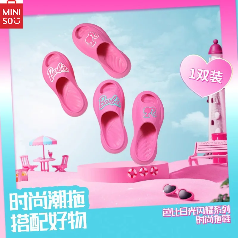 Модные тапочки MINISO