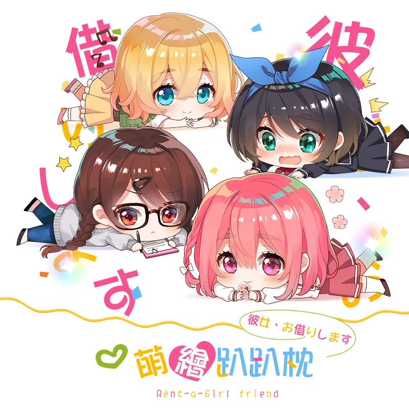 

Новый дизайн, 1 шт., набивные плюшевые куклы в аренду для косплея подруги мизухары чизуру сакурасава Суми, Мультяшные игрушки, диванная подушка