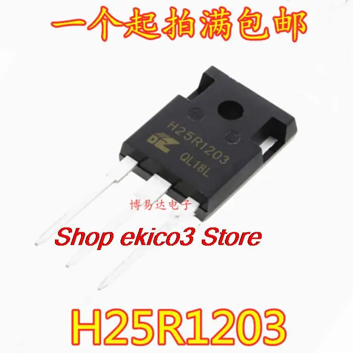 

Оригинальный запас H25R1203 25A1200V IGBT 25R1203