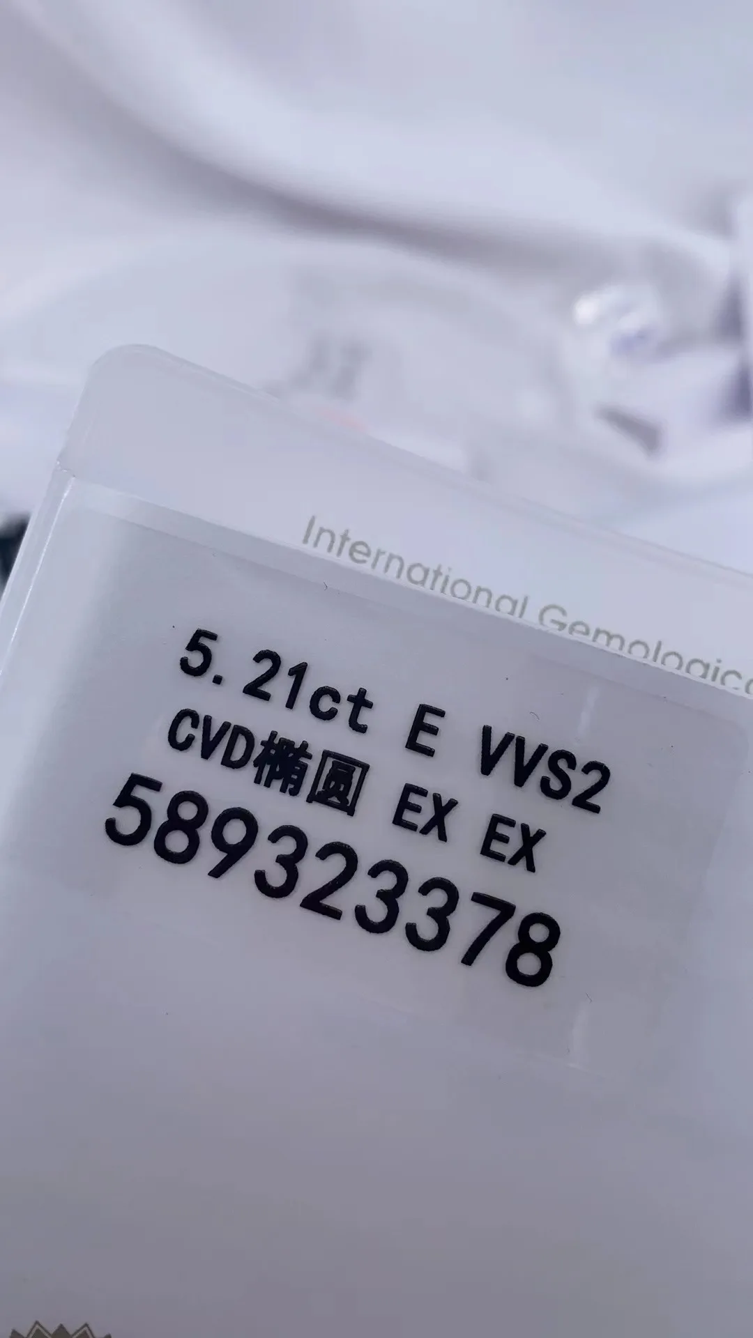 Рисунок 2 - AEAW 5,21 карат Овальный модифицированный