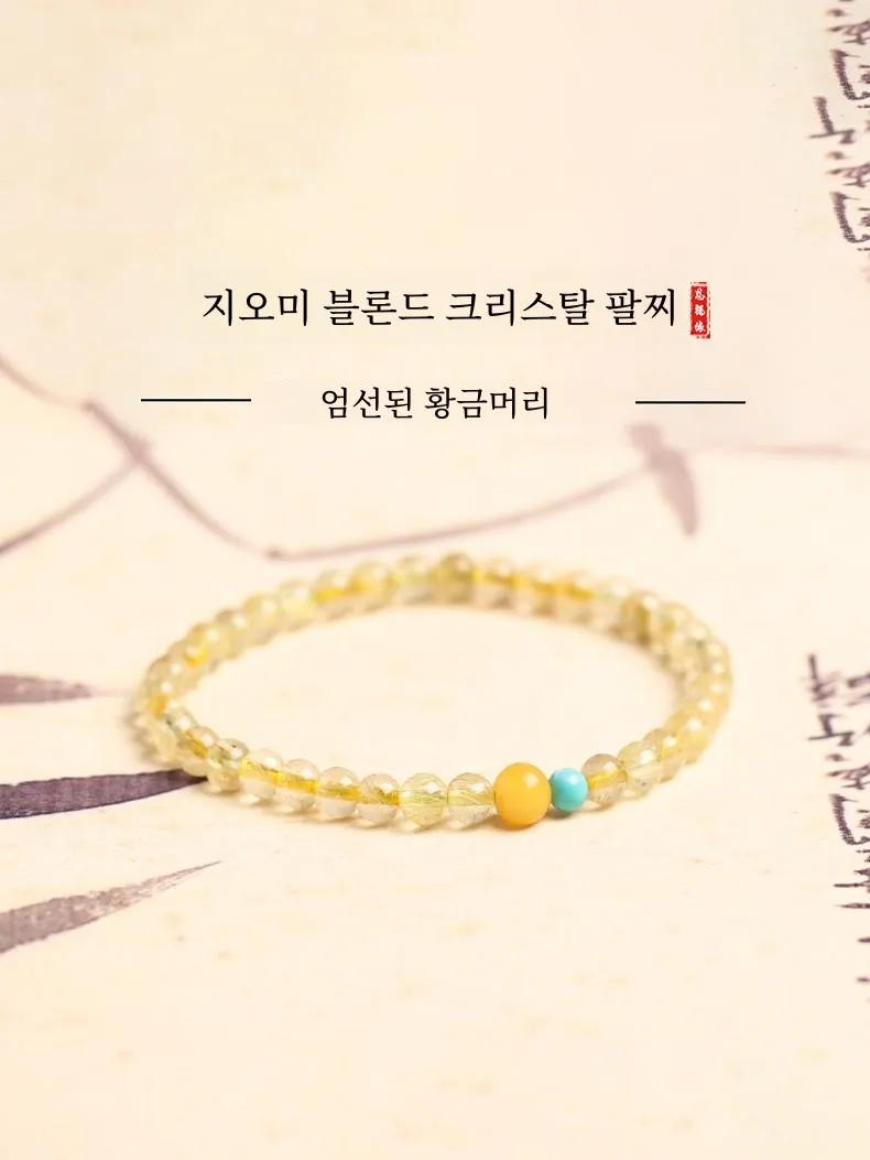 Браслет Sifuyuan с натуральным кристаллом женский русский куриное масло янтарь