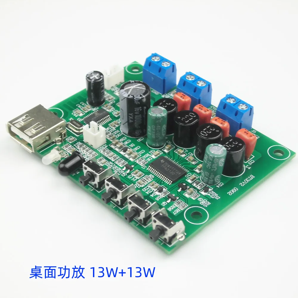 

Плата усилителя 12 В для самостоятельной сборки Bluetooth, Плата усилителя 8R 15 Вт * 2-сторонний U-диск без потерь, воспроизведение, вход Aux, автомати...