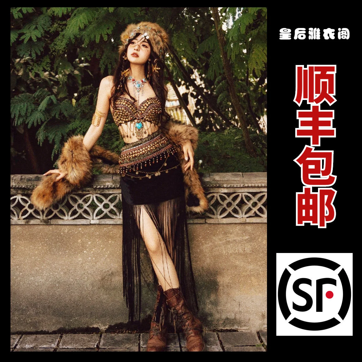 

Новый сексуальный очаровательный комплект для родовой принцессы дикий лес принцесса богемный ручной работы блестящая юбка с кисточками