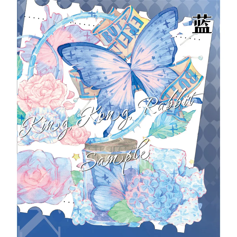 

Синяя бабочка Волшебная карманная бумажная лента для домашних животных винтажная лента для домашних животных материал для журнала коллажа...