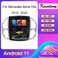 kaudiony 12 1 android 11 for mercedes benz vito car dvd multimedia player auto radio gps navigation stereo 4g dsp 2013 2017