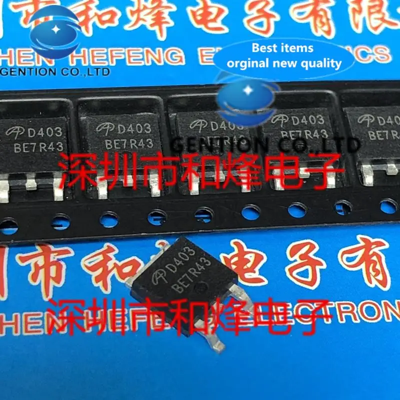 

10PCS D403 AOD403 TO-252 -30V -85A in sotck 100% new and original