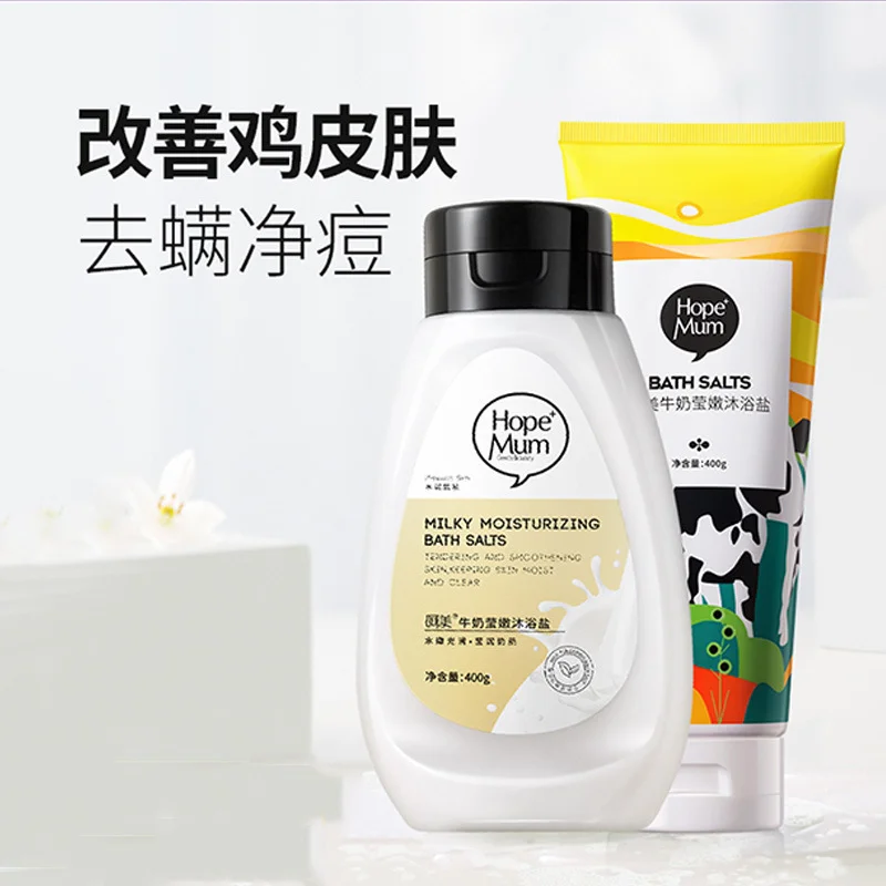 

400g Milk Bath Salt Body Scrub Exfoliating Shower Gel removing chicken skin antipruritic sea salt for men and women 400g