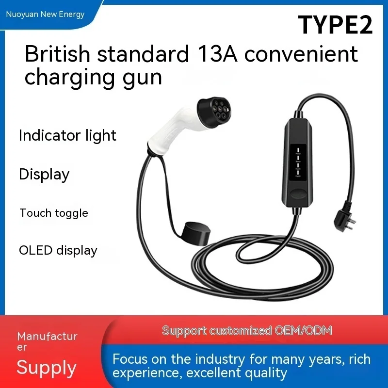 

Электрические устройства для автомобилей, портативное зарядное устройство 13 А, бытовой зарядный почтовый пистолет переменного тока, зарядный пистолет Lineelectric для автомобиля