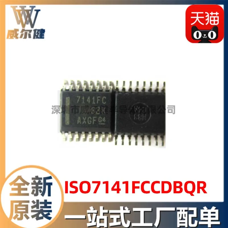 

Free shipping ISO7141FCCDBQR SSOP16 ISO7141FC 10PCS