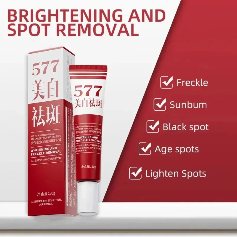 Мощный отбеливающий крем от веснушек удаление мелазмы корректор темных пятен