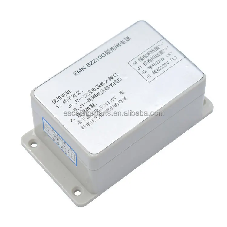 Детали подъемника элемент питания